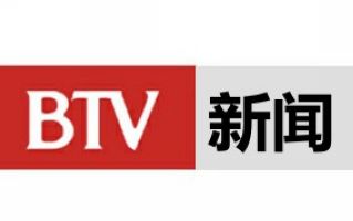 BTV9新聞頻道臺標(biāo)