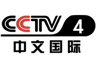 CCTV4亞洲版臺標
