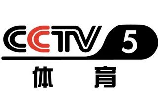 CCTV5體育臺標