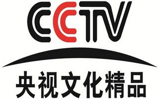 CCTV央視文化精品頻道臺標(biāo)