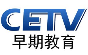 CETV早期教育臺標