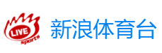 新浪體育臺臺標