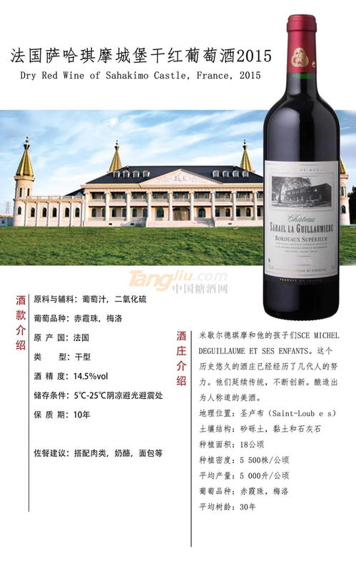 上海法堡國際貿易成功入駐山東國際糖酒食品交易會