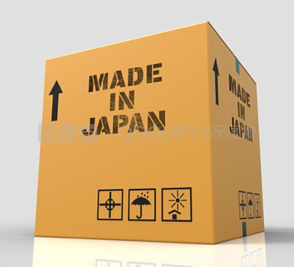 日本制造表明日本進(jìn)口貿(mào)易3D渲染