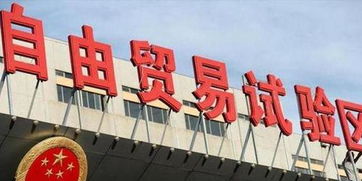 首屆中國 河南 自由貿易試驗區金融洽談會23日召開