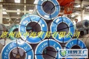 冷軋板熱軋板酸洗板鍍鋅板鋁板冷板熱板_世界工廠網中國產品信息庫