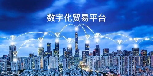 數字時代的貿易未來 買鋼樂數字化貿易平臺