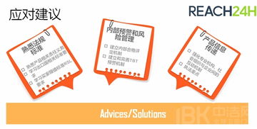 技術貿易措施中東衛浴產品法規標準 培訓在廈門舉辦