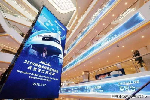 海外倉集團在全球進口商品貿易港設立中心 為海外產品進入國內市場提供服務