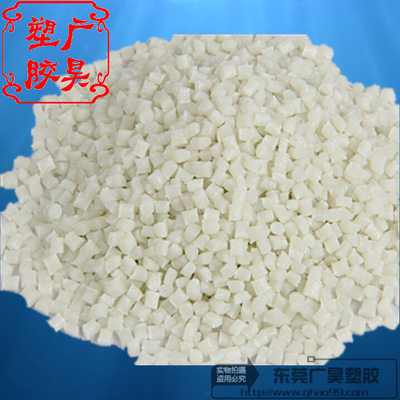 【加纖20% 本色尼龍PA66 廣昊尼龍料B3G20 NC010 改性尼龍料】價格,廠家,圖片,PA66,東莞市廣昊塑膠貿易-