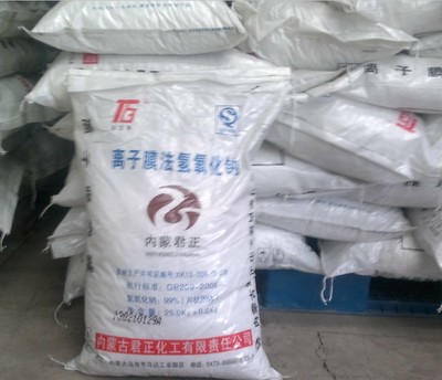 批發(fā)高純度君正牌離子膜片堿(圖)_氫氧化鈉_世界工廠網(wǎng)